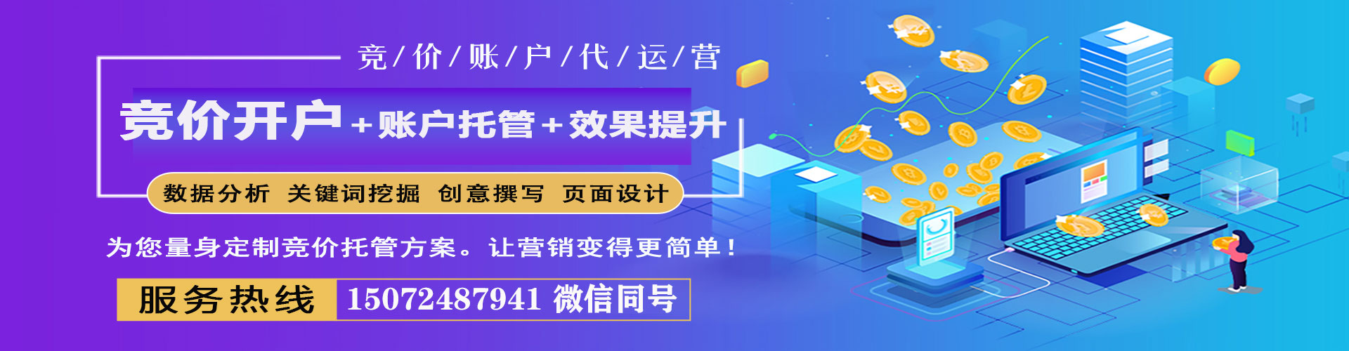 阜宁百度推广返点