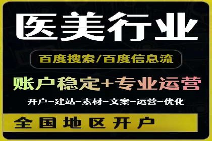 SEM竞价托管案例：提升广告效果的关键策略