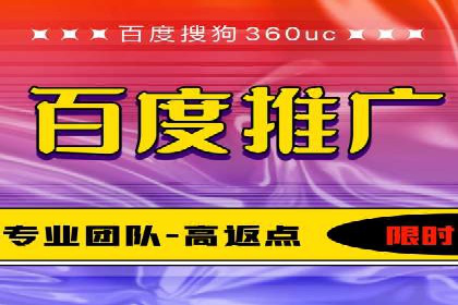 百度SEO推广公司成功案例集锦：多行业适用策略分享