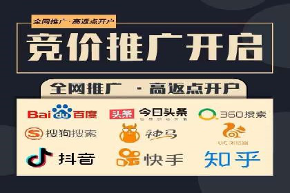 百度推广平台助力房地产项目推广的案例