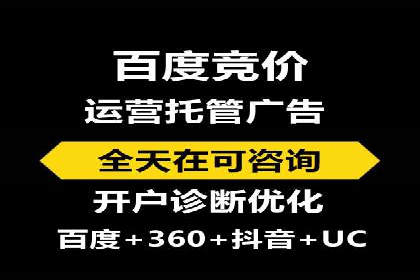 SEM主管经验谈：精准营销之道